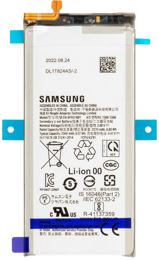 Батерия Samsung Galaxy Z Fold4 F936, EB-BF937ABY, сервизен пакет GH82-29450A 