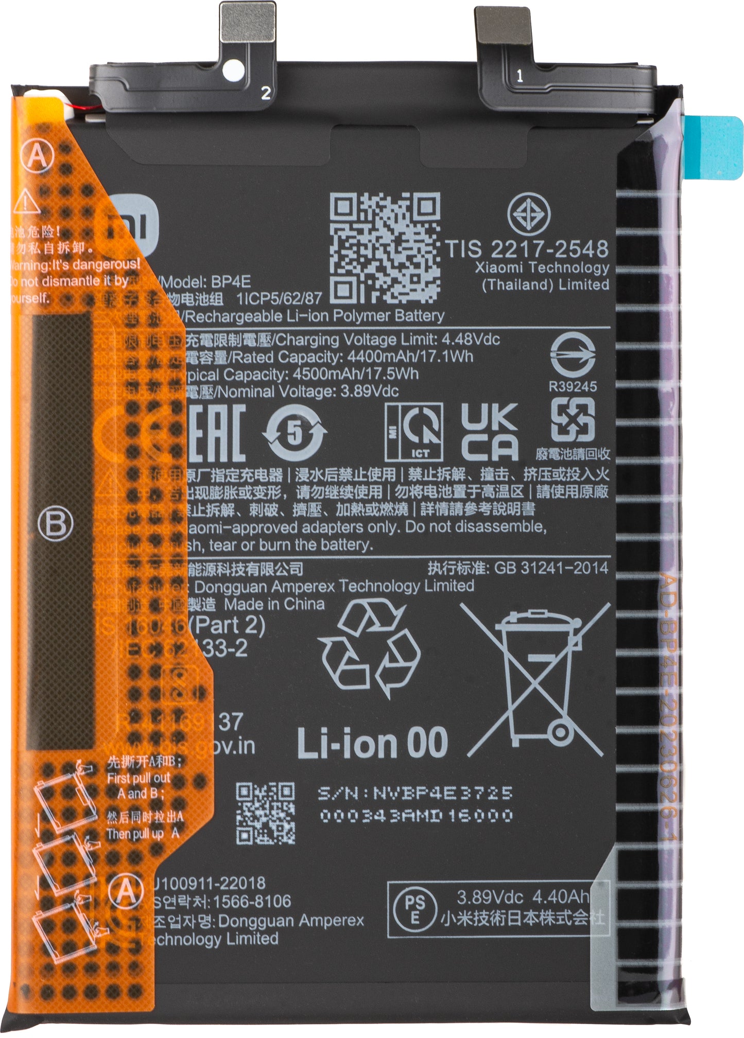 Акумулатор Xiaomi 13 Lite, BP4E, Service Pack 46020000E41G
