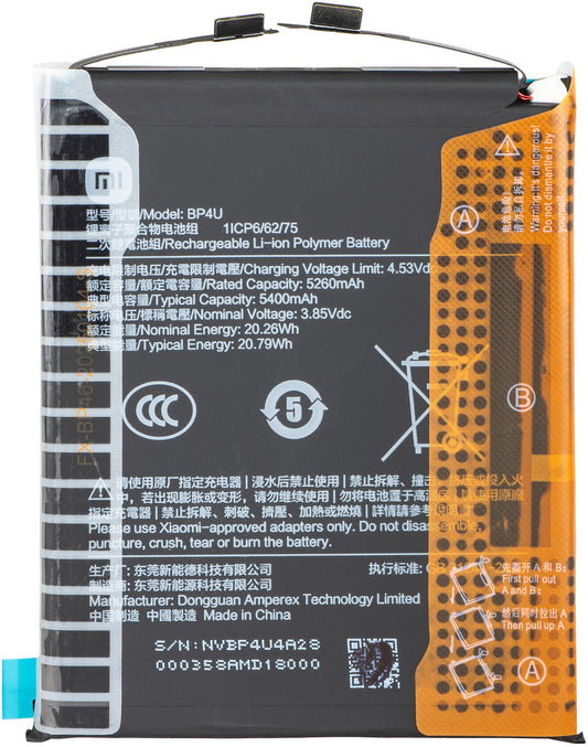 Акумулатор Xiaomi 15, BP4U, Service Pack 1330102000162D