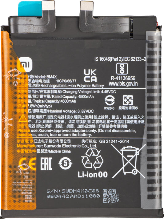 Акумулатор Xiaomi Mi 11 5G, BM4X, Service Pack 460200004Z5Z