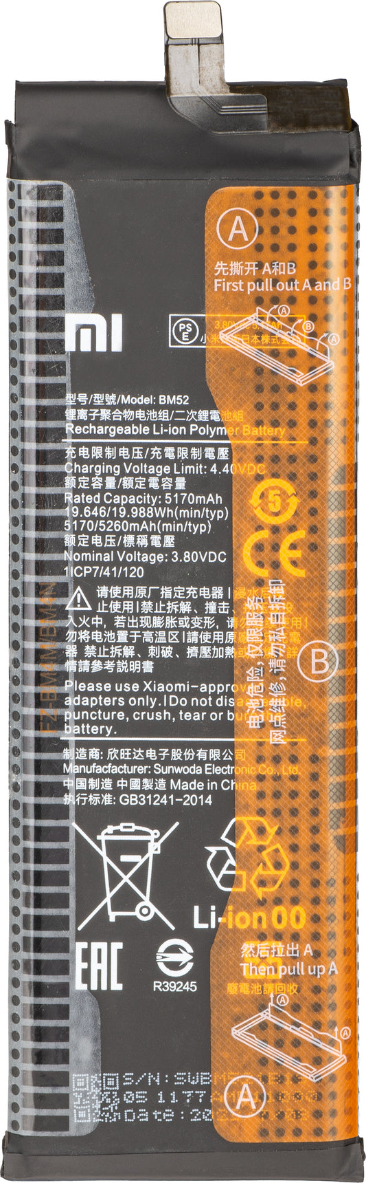 Батерия Xiaomi Mi Note 10 Lite / 10 Pro / 10 / Mi CC9 Pro, BM52, Service Pack 46020000095Z