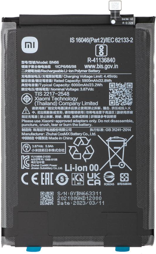 Акумулатор Xiaomi Poco C40, BN66, Service Pack 46020000B71Y