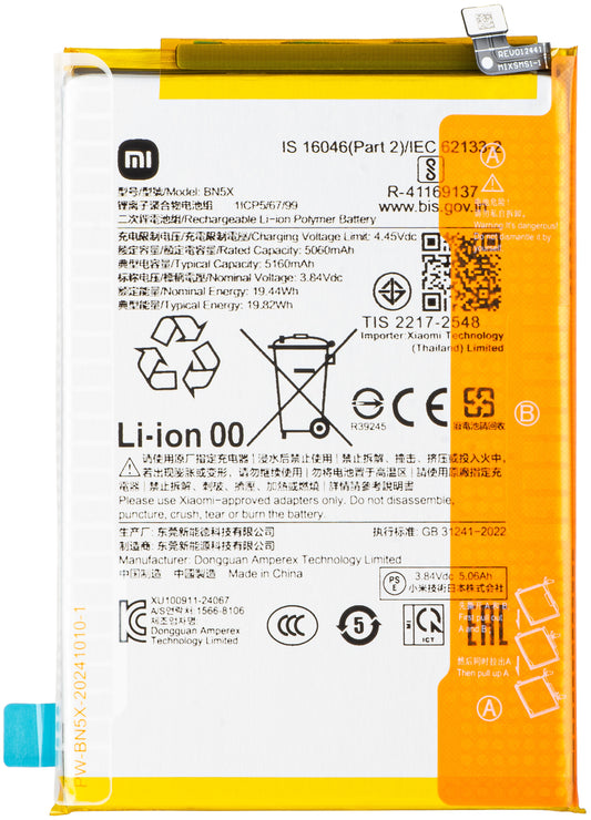 Xiaomi Poco C75 5G / C75 / Redmi 14C 5G / A3 Pro / 14C Battery, BN5X, Service Pack 1330101000187A