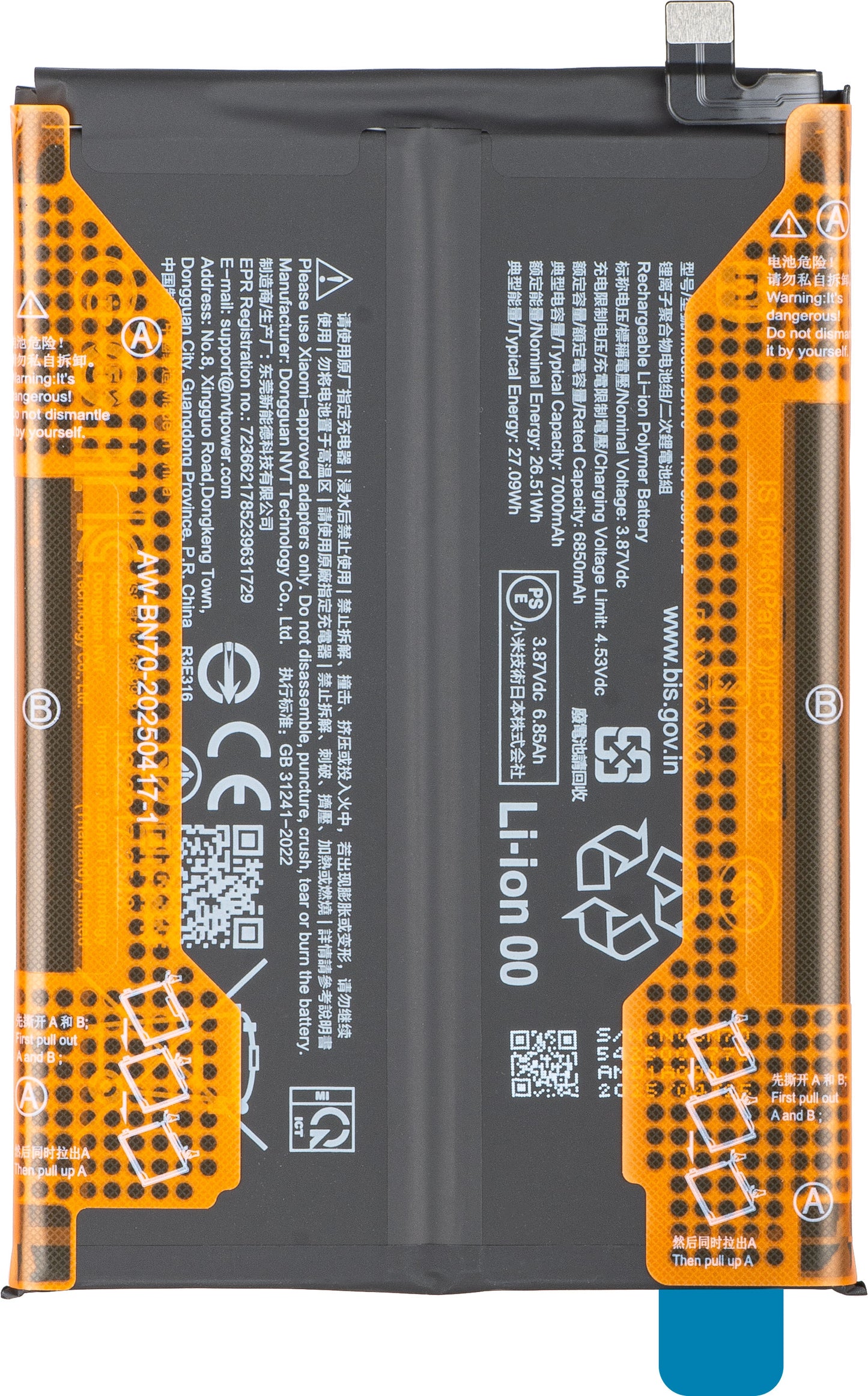 Акумулатор Xiaomi Poco M7 4G / Redmi 15 5G / 15 4G, BN70, Service Pack 1330101000257D
