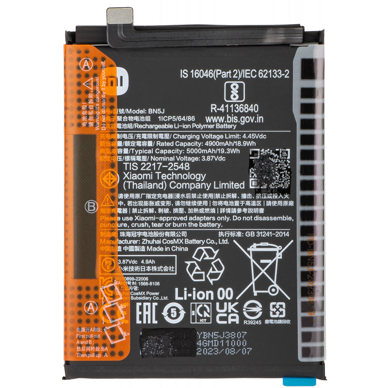 Акумулатор Xiaomi Poco X5 / Redmi Note 12 5G, BN5J, Swap 46020000F41Y