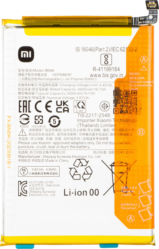 Акумулатор Xiaomi Redmi 12C, BN5K, Service Pack 1330101000105B