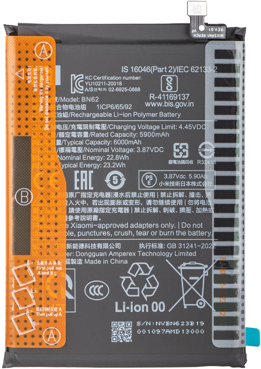 Акумулатор Xiaomi Redmi 9T / Poco M3, BN62, Service Pack 46020000501G