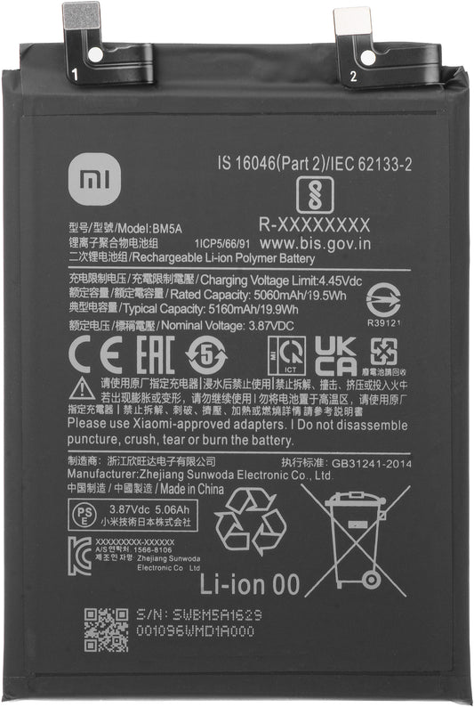 Акумулатор Xiaomi Redmi Note 11 Pro (Китай), BM5A, Преопакован 46020000221M