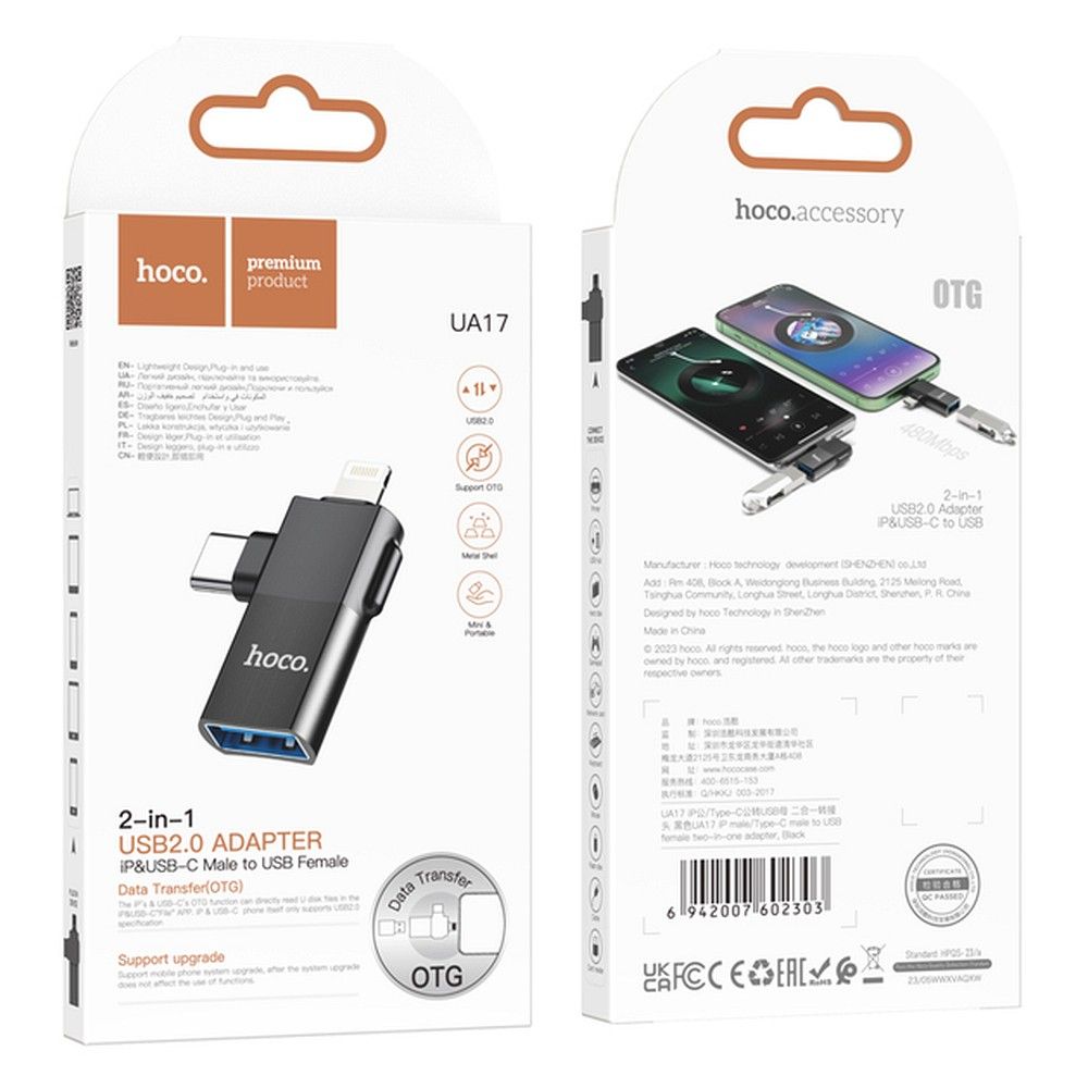 Адаптер OTG USB-C / Lightning - USB-A HOCO UA17, Черен