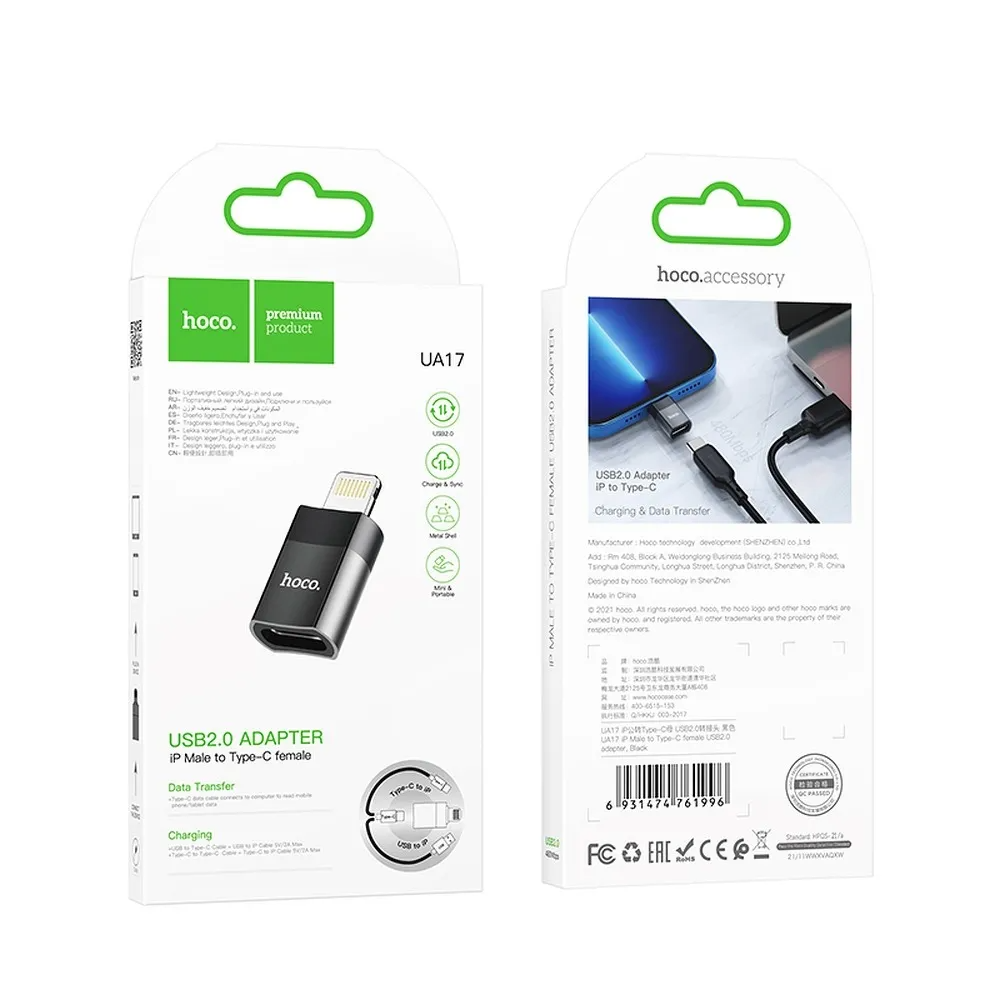 Адаптер за данни и зареждане USB-C - Lightning HOCO UA17, черен 