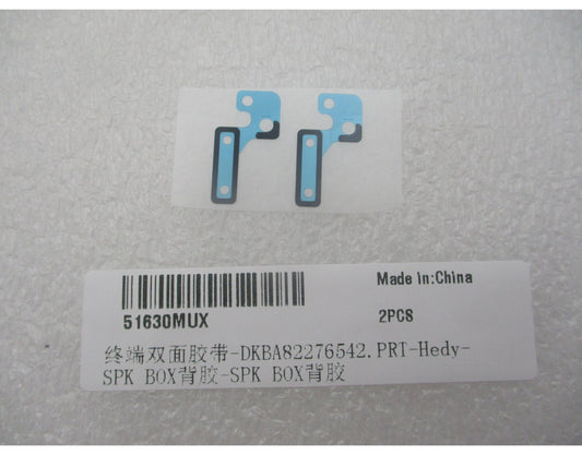 Huawei Pura 90s Pro Buzzer Adhesive, Service Pack 51630MUX