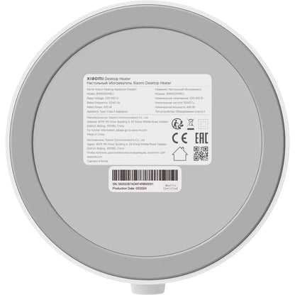 Аеротерма Xiaomi, Бяла BHR8940EU