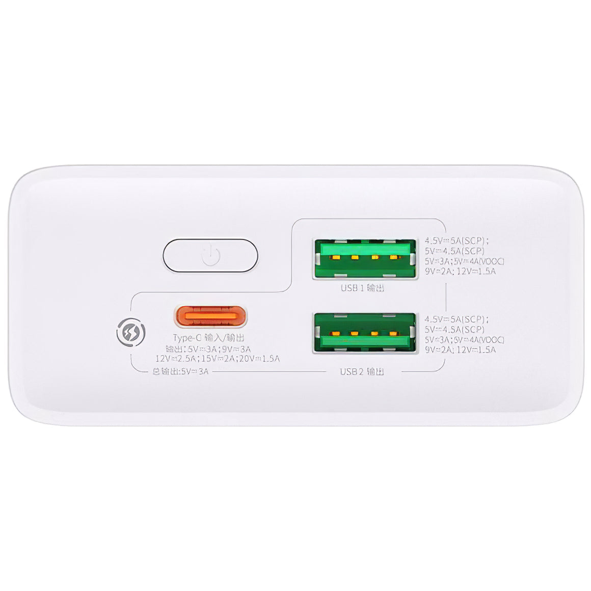 Външна батерия Baseus Adaman2, 20000mAh, 30W, QC + PD, 1 x USB-C - 2 x USB-A, бяла PPAD080102 