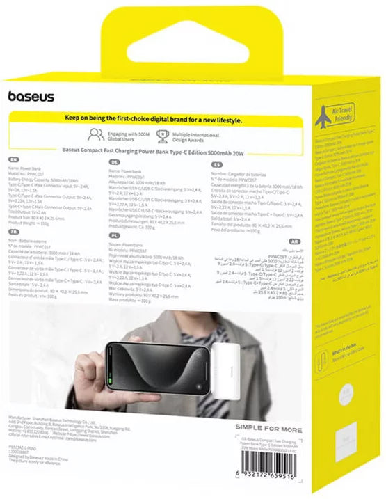 Външна батерия Baseus Compact, 5000mAh, 20W, PD, 2 x USB-C, Бяла P10068306213-00