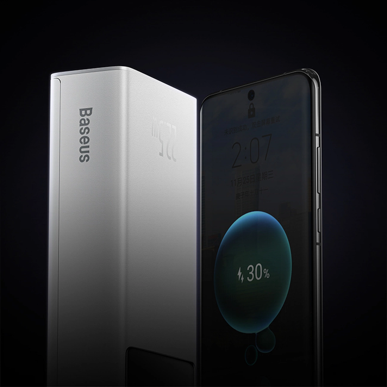 Външна батерия Baseus EnerFill FP41, 30000mAh, 22.5W, QC + PD, 1 x USB-C - 2 x USB-A, Бяла