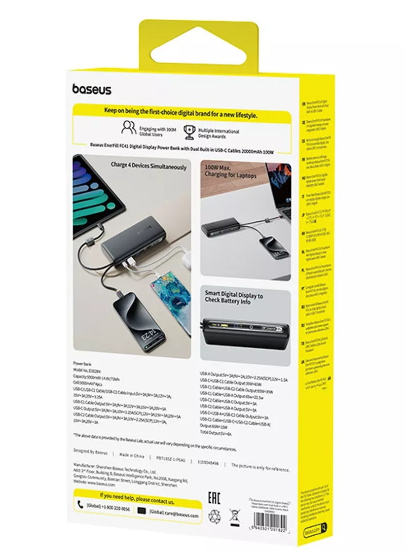 Външна батерия Baseus EnerFill FC41, 20000mAh, 100W, QC + PD, 1 x USB-A - 3 x USB-C, Черна E0028N03