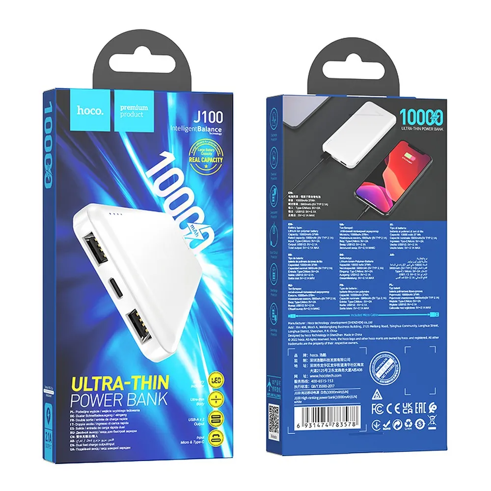 Външна батерия HOCO J100, 10000mAh, 10W, 2 x USB-A, Бяла