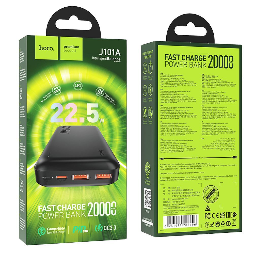 Външна батерия HOCO J101A, 20000mAh, 22.5W, QC + PD, 1 x USB-C - 2 x USB-A, Черна