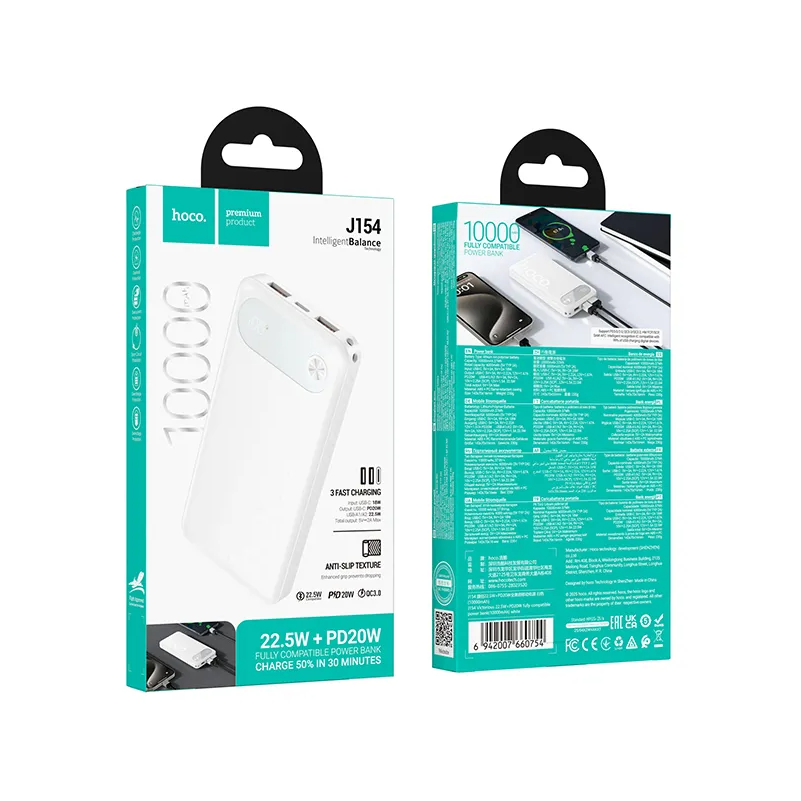 Външна батерия HOCO J154, 10000mAh, 22.5W, QC + PD, 1 x USB-C - 2 x USB-A, Бяла