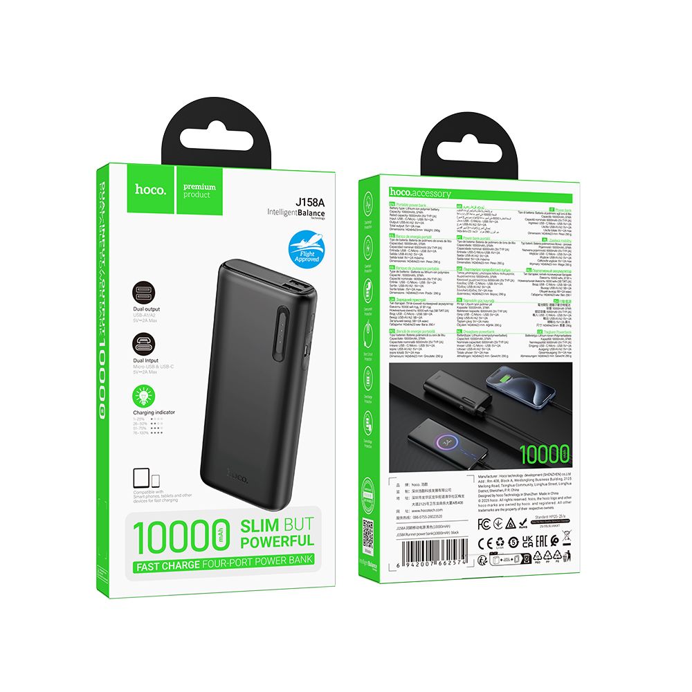 Външна батерия HOCO J158A, 10000mAh, 10W, 2 x USB-A, Черна