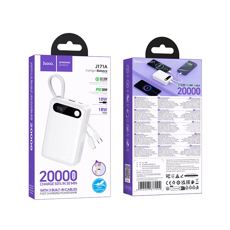 Външна батерия HOCO J171A, 20000mAh, 22.5W, QC + PD, 1 x Lightning - 1 x USB-A - 2 x USB-C, Бяла