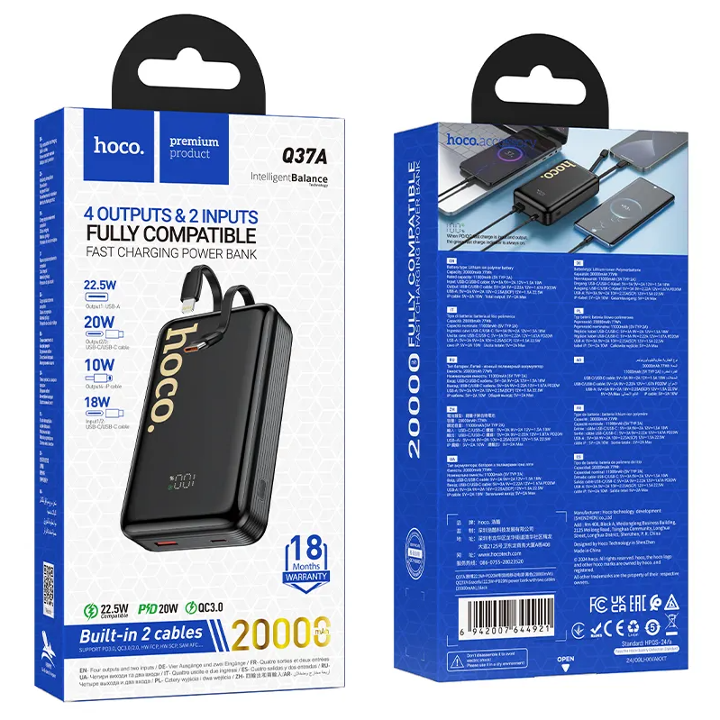 Външна батерия HOCO Q37A, 20000mAh, 22.5W, QC + PD, 1 x Lightning - 1 x USB-A - 2 x USB-C, Черна
