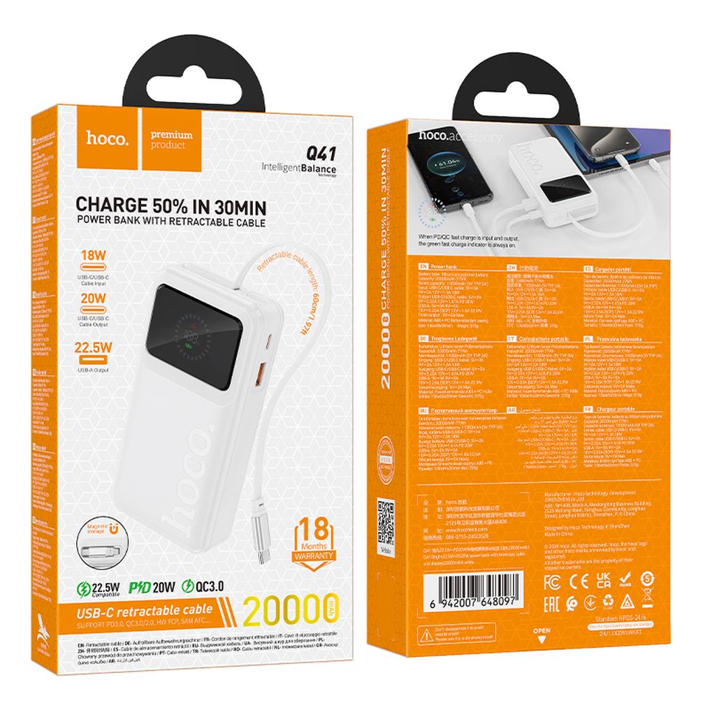 Външна батерия HOCO Q41, 20000mAh, 22.5W, QC + PD, 1 x USB-A - 2 x USB-C, бяла