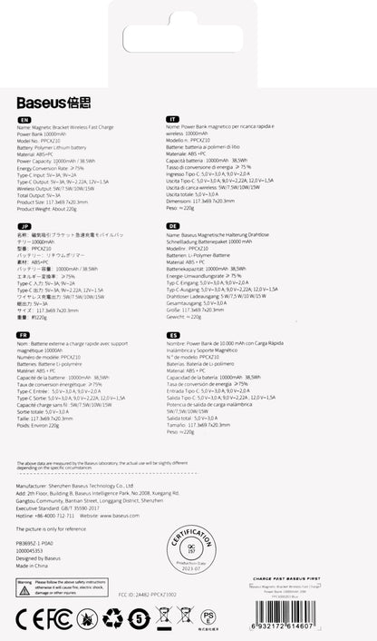 Безжична външна батерия Baseus с магнитна скоба, 10000mAh, 20W, PD + FQI, 1 x QI - 1 x USB-C, синя PPCX000203 PPCX000203 