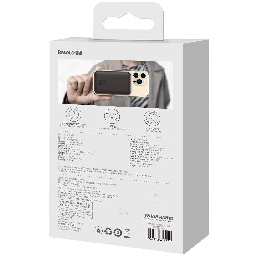 Външна Батерия Wireless Baseus Magnetic Mini, 10000mAh, 20W, PD + FQI, 1 x QI - 1 x USB-C, Черна PPCX070001