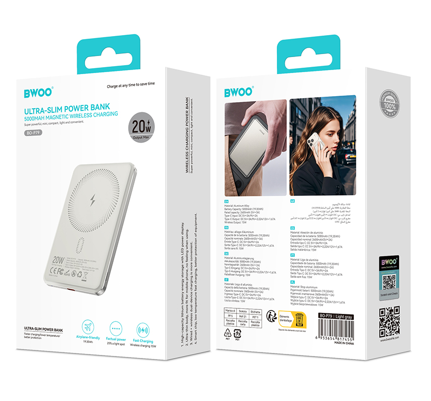Безжична външна батерия BWOO P79, 5000mAh, 20W, PD + FQI, 1 x QI - 1 x USB-C, Сива