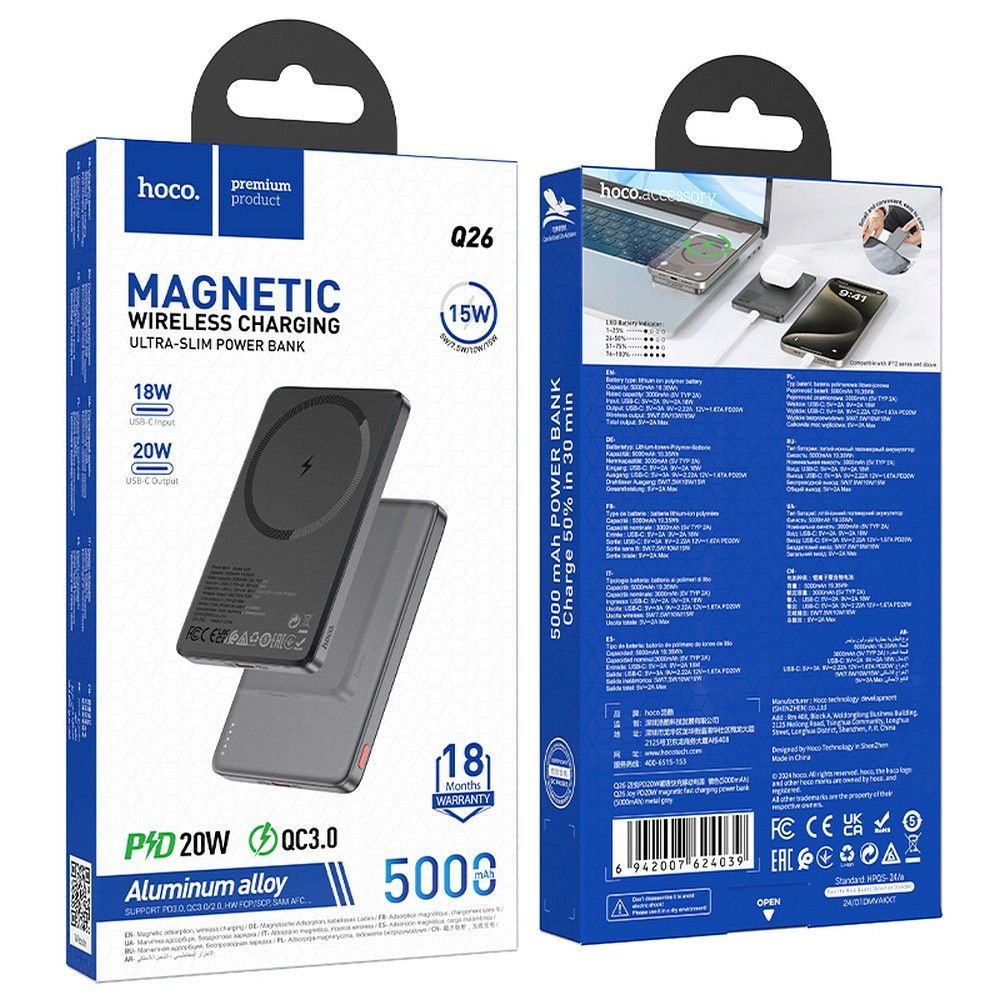 Безжична външна батерия HOCO Q26, 5000mAh, 20W, PD + FQI, 1 x QI - 1 x USB-C, Сива