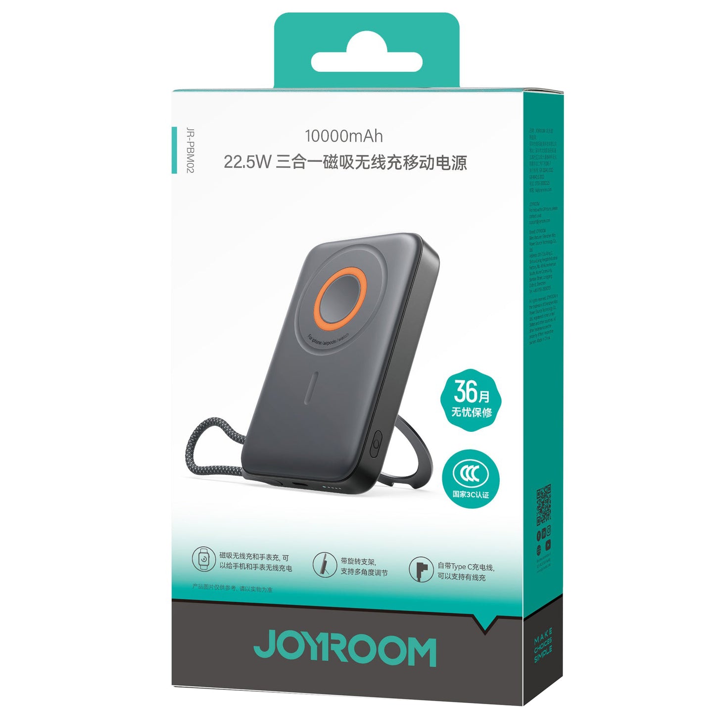 Външна батерия Wireless Joyroom JR-PBM02, 10000mAh, 22.5W, PD + FQI, 1 x QI - 2 x USB-C, Черна