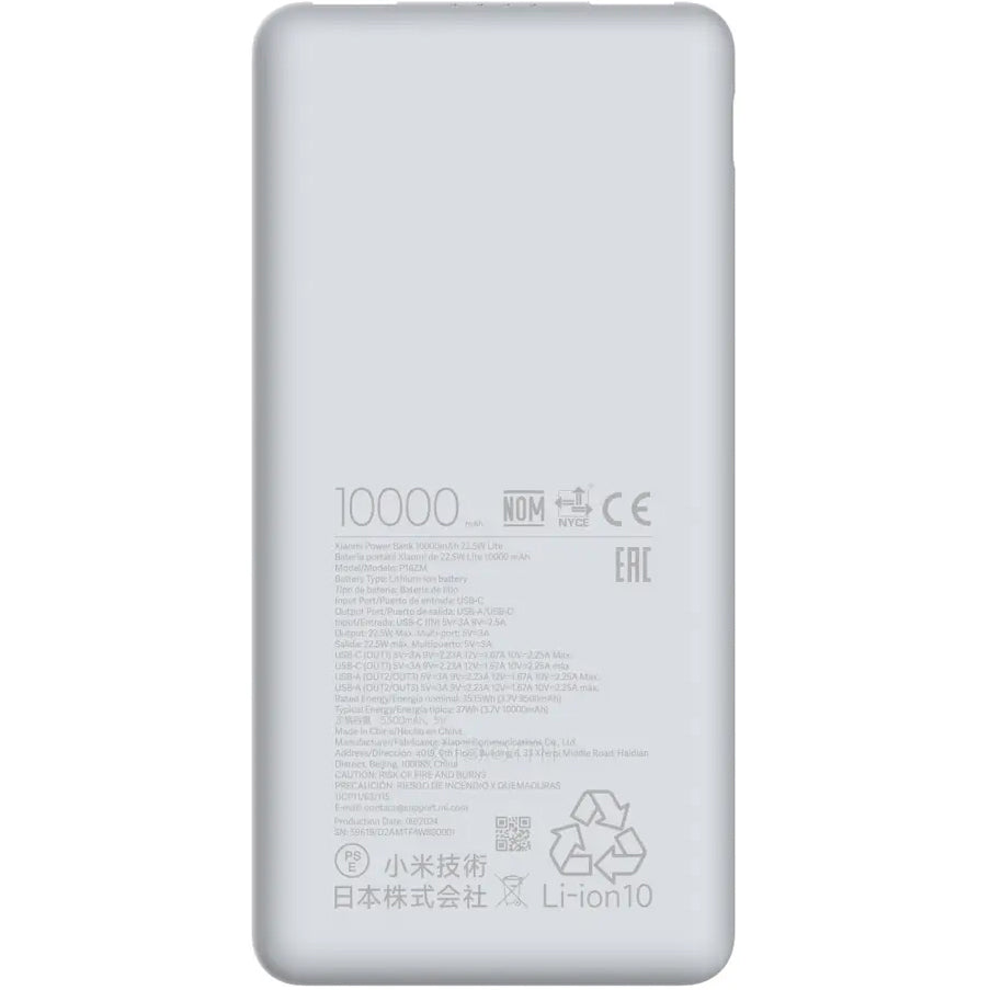 Външна батерия Xiaomi Lite, 10000mAh, 22.5W, QC + PD, 1 x USB-C - 2 x USB-A, Бяла BHR9350GL
