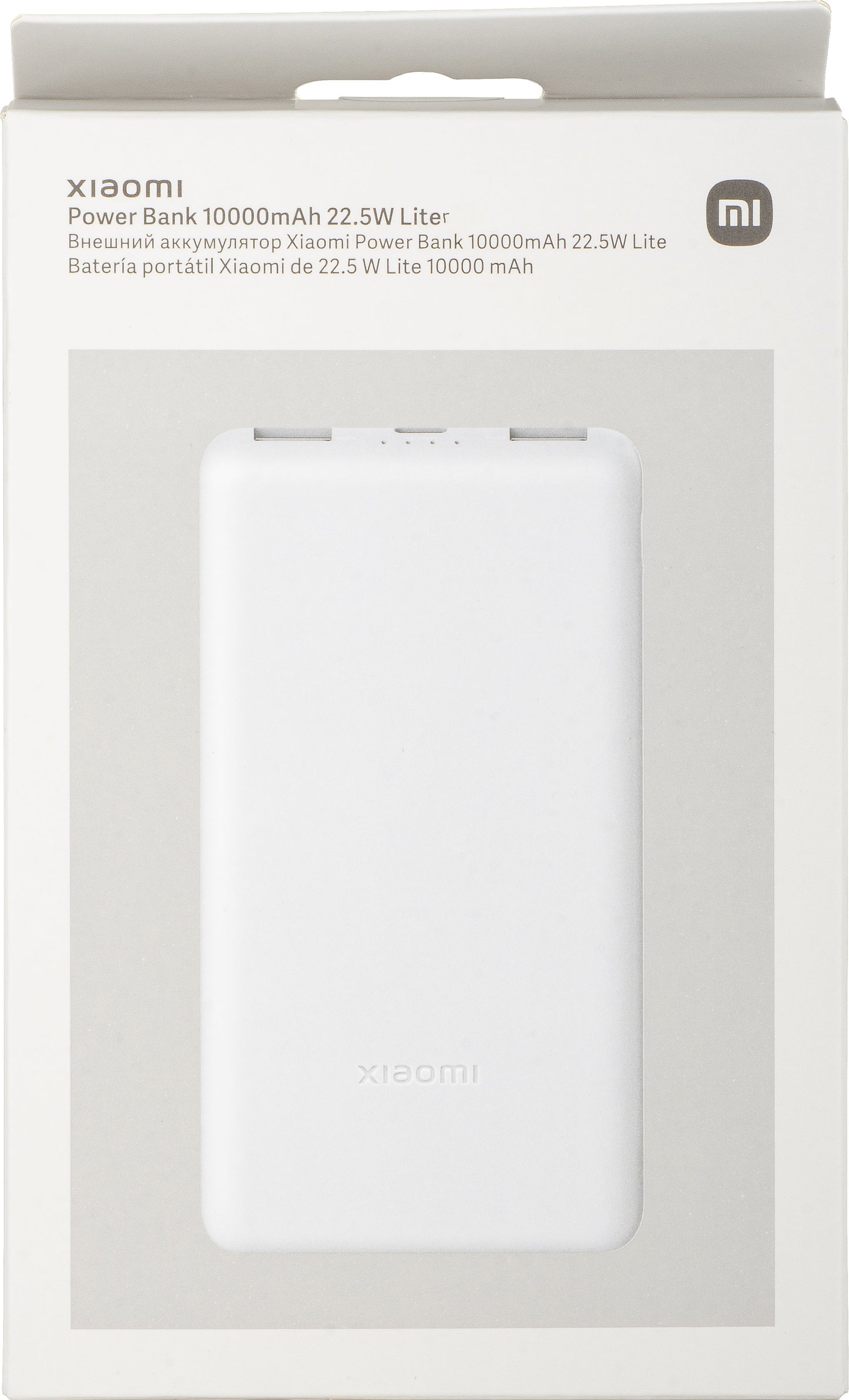 Външна батерия Xiaomi Lite, 10000mAh, 22.5W, QC + PD, 1 x USB-C - 2 x USB-A, Бяла BHR9350GL