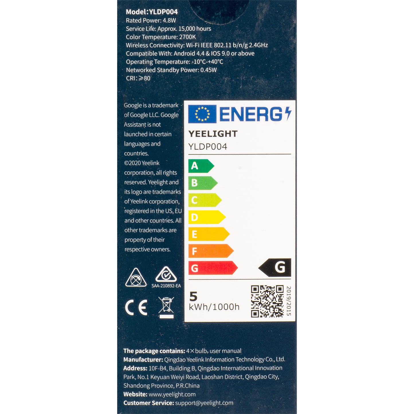 LED крушка Yeelight W1, Wi-Fi, GU10, 4.8W, 2700K, 350lm, Комплект 4 броя YLDP004