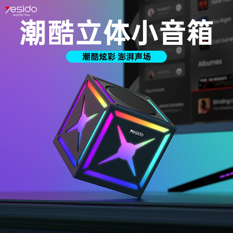 Bluetooth колонка Yesido YSW34, 8W, RGB, Черна