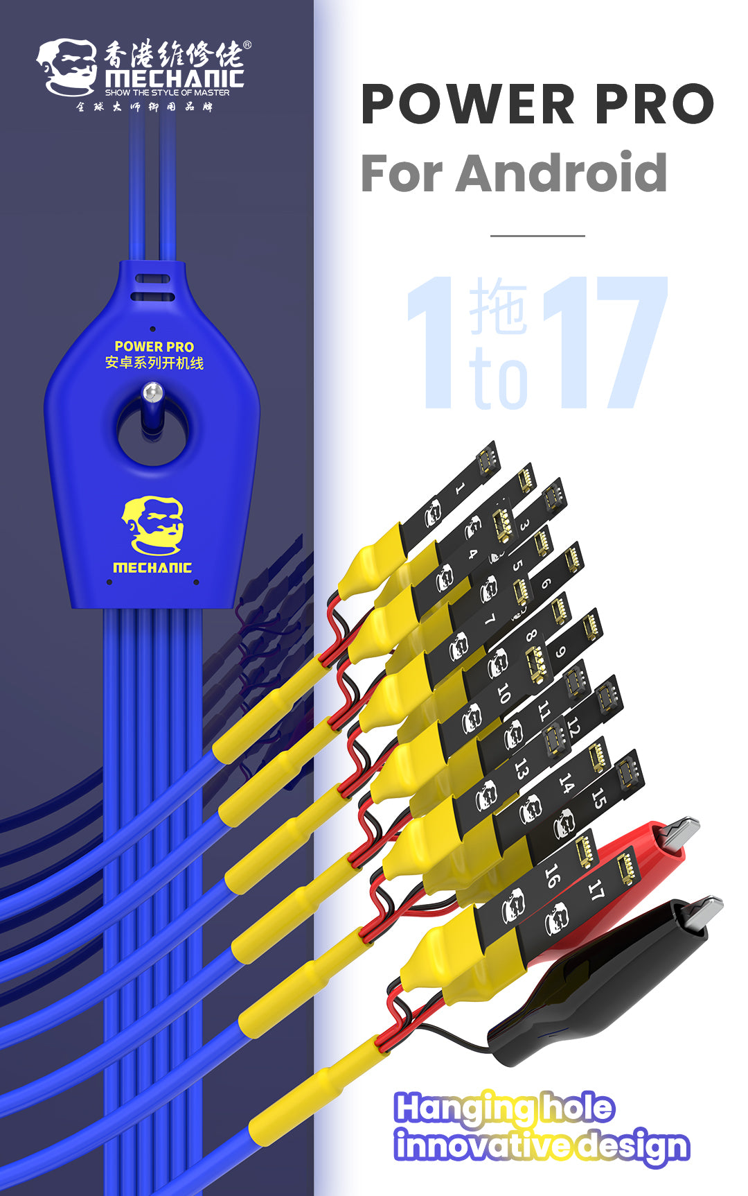 Кабел за захранване Mechanic iBoot AD Power Pro за Android серия