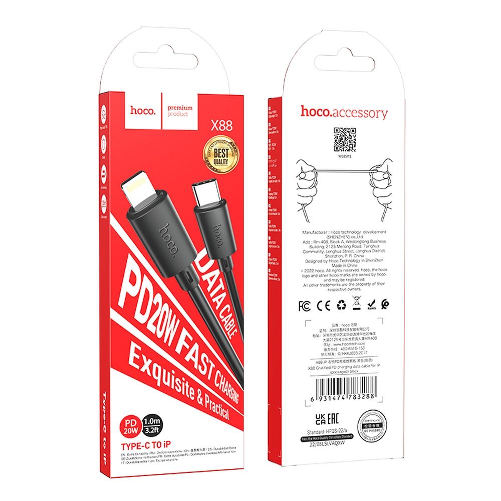 Кабел за данни и зареждане USB-C - Lightning HOCO X88, 20W, 1m, Черен