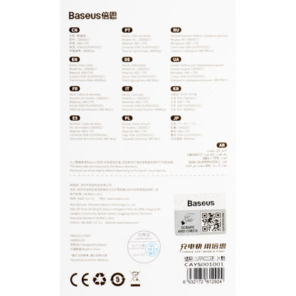 Кабел за данни и зареждане USB-A - USB-C Baseus Superior Series, 65W, 2m, черен CAYS001001