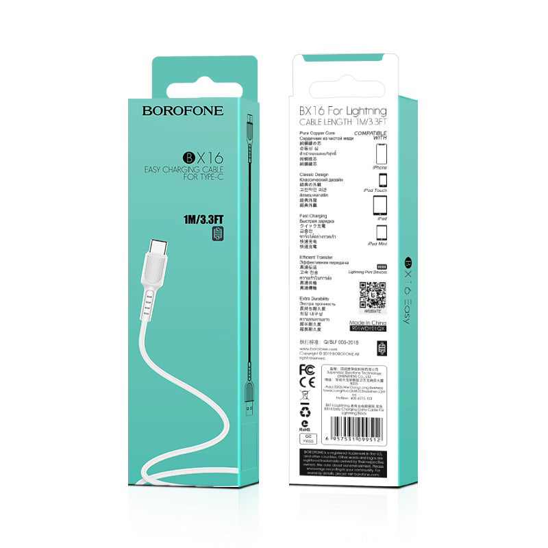 Кабел за данни и зареждане USB-A - USB-C Borofone BX16, 18W, 1 м, бял