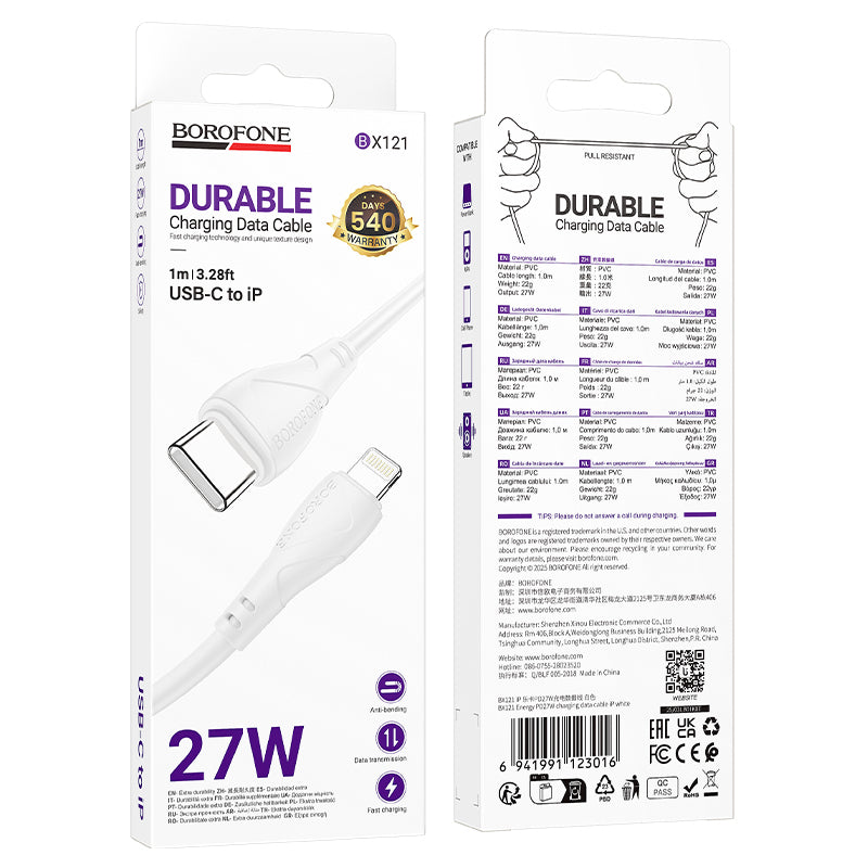 Кабел за данни и зареждане USB-C - USB-C Borofone BX121 Energy, 60W, 1m, Бял