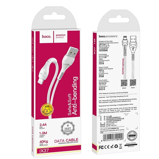 Кабел за данни и зареждане USB-A - Lightning HOCO X37, 18W, 1m, Бял