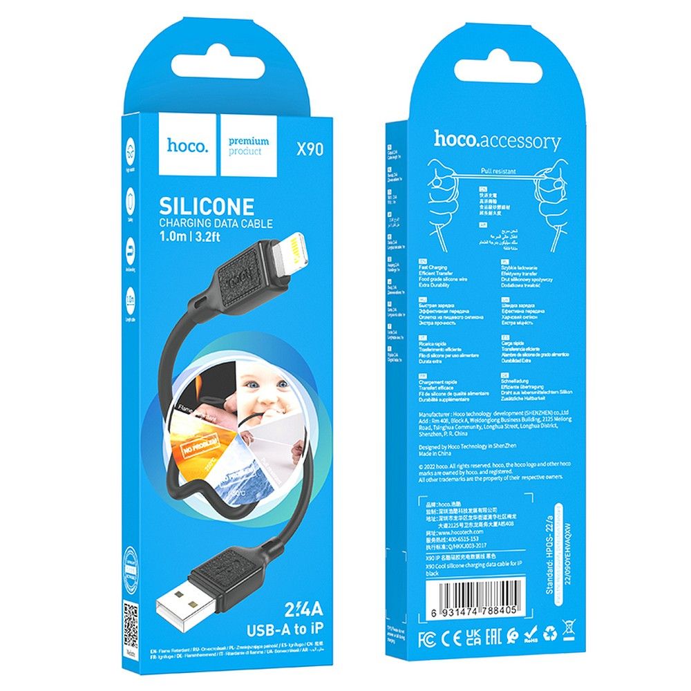 Кабел за данни и зареждане USB-A - Lightning HOCO X90, 18W, 1m, Черен