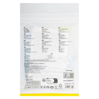 Кабел за данни и зареждане USB-C към USB-C Baseus Pudding, 100W, 1.2m, син P10355702311-00