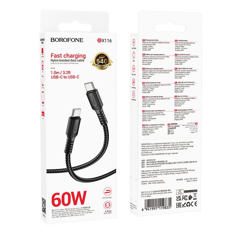 Кабел за данни и зареждане USB-C - USB-C Borofone BX116 Certain, 60W, 1m, Черен