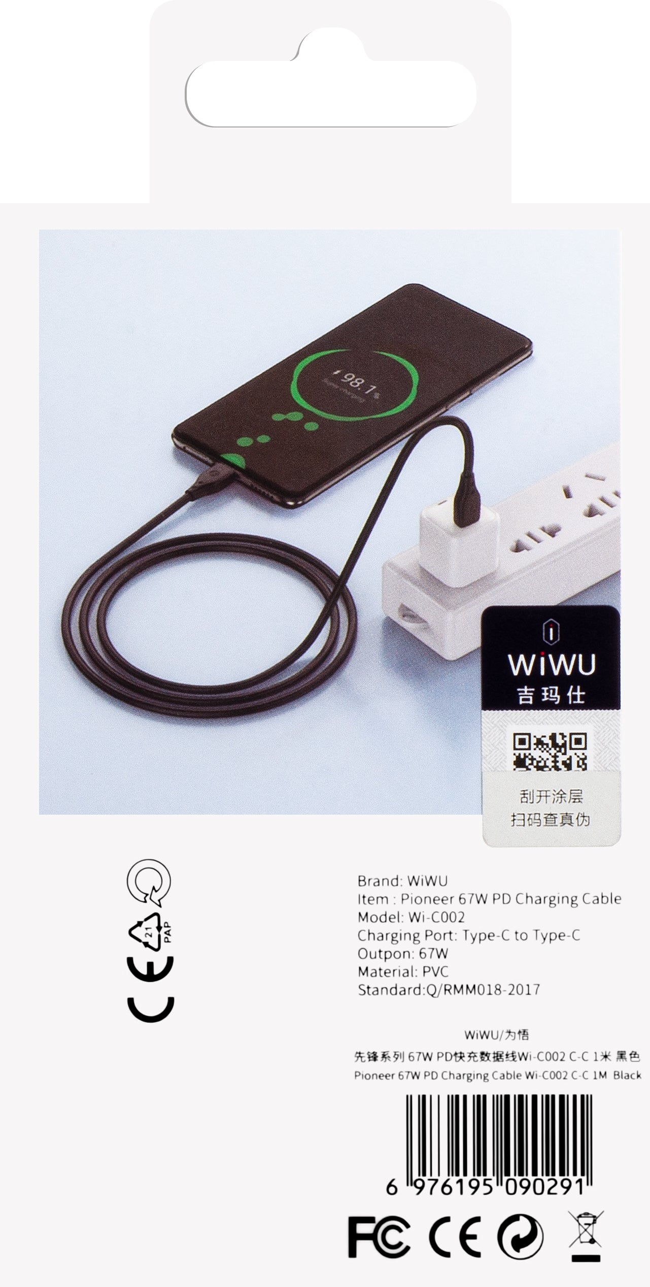 USB-C кабел за данни и зареждане - USB-C WiWu Wi-C002, 67W, 1m, черен 