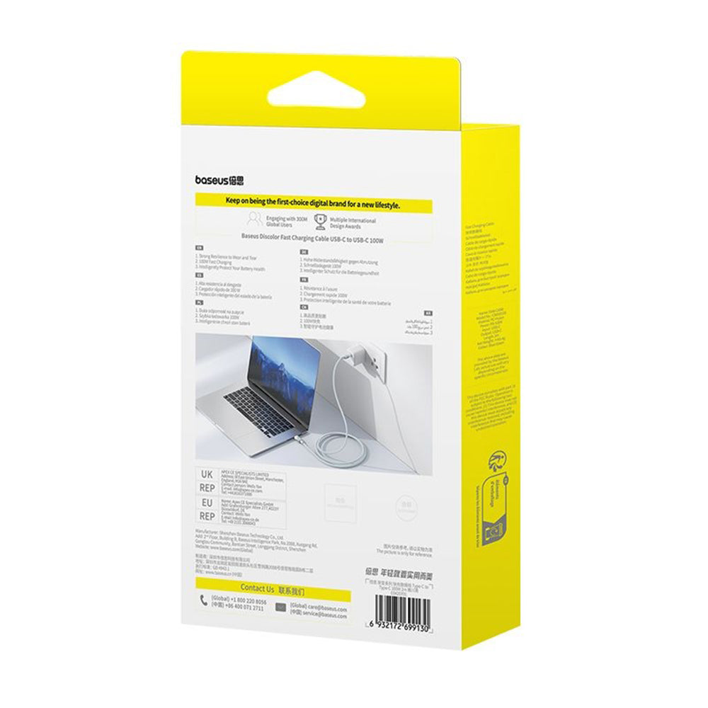 Кабел за данни и зареждане USB-C - USB-C Baseus Discolor, 100W, 2m, Сребрист E0420800