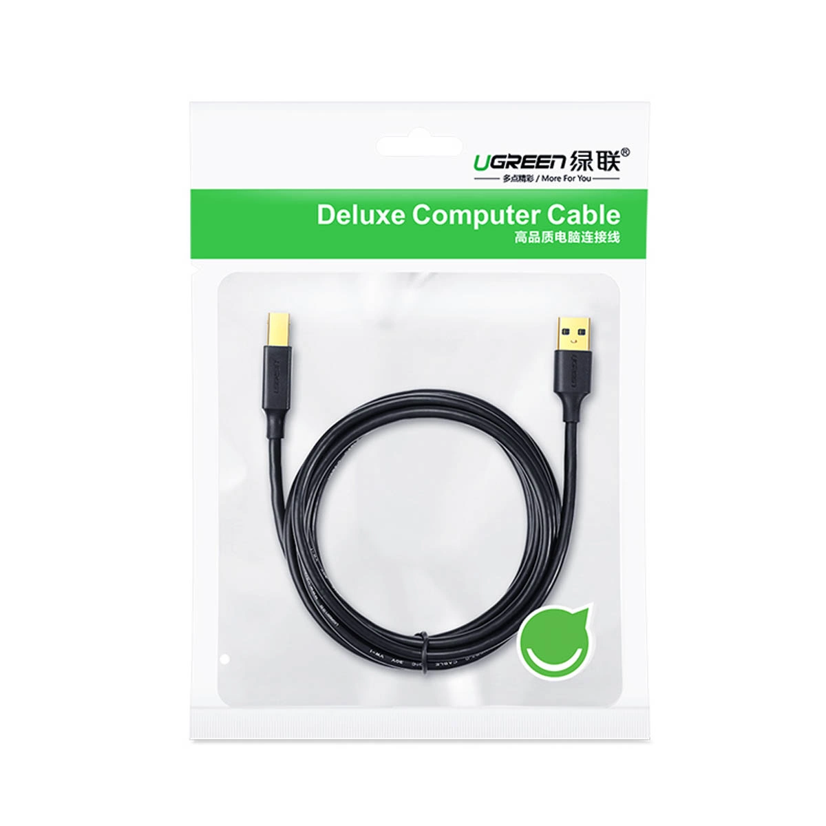 Кабел за принтер UGREEN US135, USB-A - USB-B, 5m, Черен