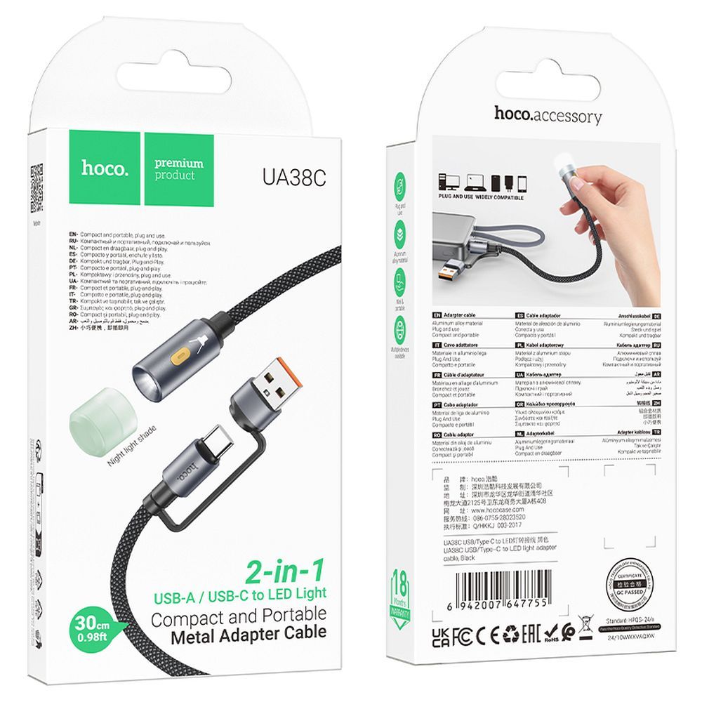 Кабел Led HOCO UA38C, USB-C / USB-A, 0.3m, Черен