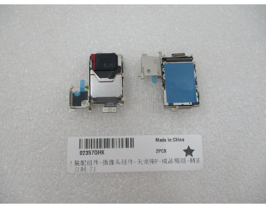 Задна камера Huawei Pura 90s Pro, 50 MP (телефото), с лентов кабел, сервизен комплект 02357QHK